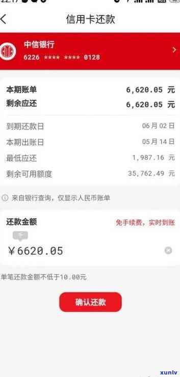 招商逾期多久冻结卡片？现在不协商怎么办？冻结后多久能恢复？怎样解冻？