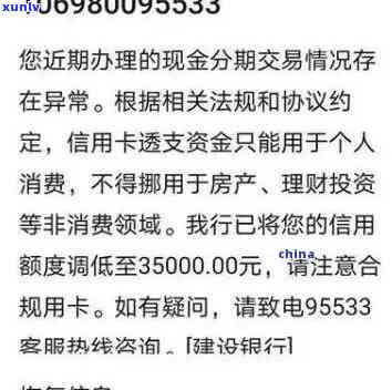 招商逾期15000-招商逾期多久冻结卡片,招商现在不协商,咋办