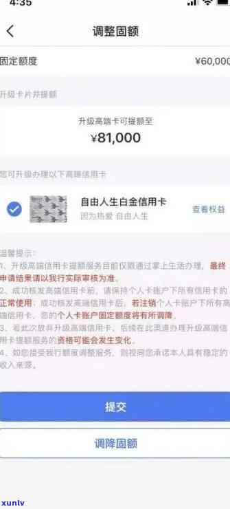 招商银行逾期被停卡还上全款后怎样解冻账户？