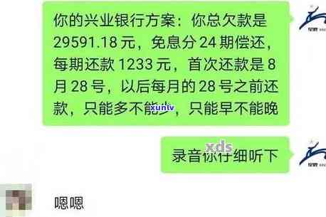 发银行逾期3个月欠款5000会否上门？