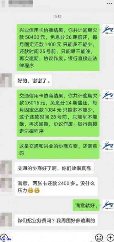 发6000多逾期-发银行5千逾期半年说要报案是真的吗?