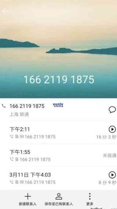 发逾期7000多-发逾期7天