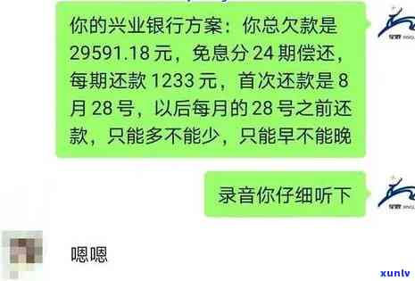 发银行逾期半年,7000元,会上门吗，发银行：逾期半年7000元，是不是会有人上门？