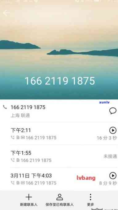 发逾期7000元-发逾期7天