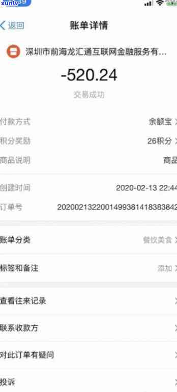 发free贷最长还款期，熟悉发Free贷的还款期限：最长可长至多久？