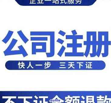 工商执照逾期未换新-工商执照逾期未换新证怎么办