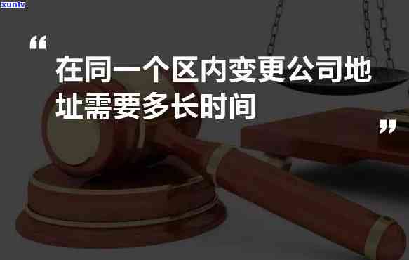 工商变更时间间隔，怎样合理安排工商变更时间间隔？