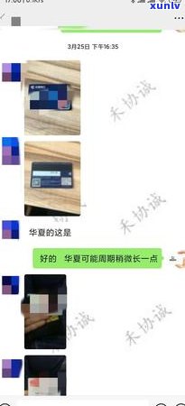 发信用卡3000额度逾期了：解决  与结果解析