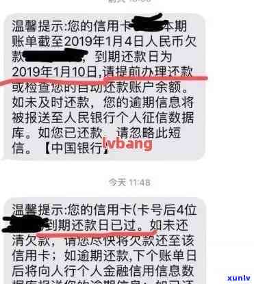 发银行5千逾期半年说要报案：真的吗？