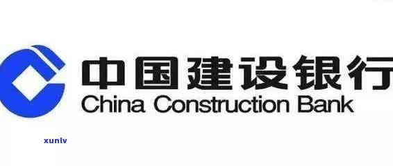 建设银行逾期两三年：结果严重，怎样解决？