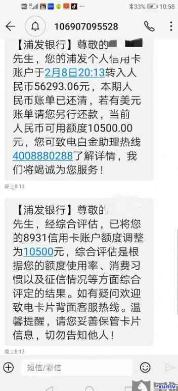 浦发逾期费用，警惕！浦发逾期将产生高额费用，怎样避免？