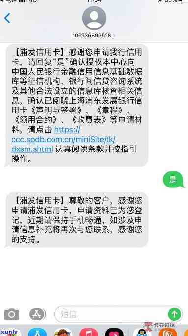 之前有浦发信用卡,销卡之后再申请都遭拒绝，浦发信用卡销卡后再申请被拒，有何起因？