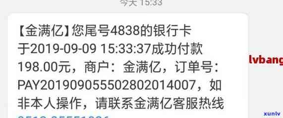 浦发银行逾期后协商还款：金额不，晚还作用及再次协商可能性