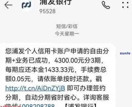 浦发银行逾期停卡后能否继续采用？解决方案是什么？