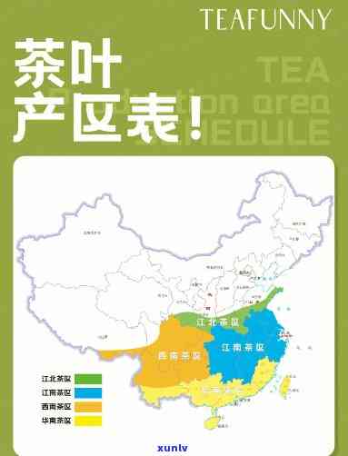 世界茶叶排行，探秘全球茶叶排行榜