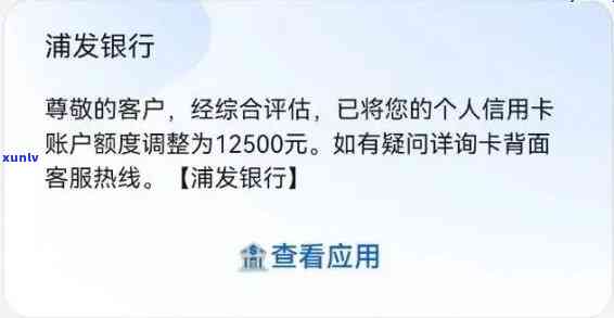 浦发银行封卡前兆，警惕！浦发银行封卡前兆，你必须知道的信号