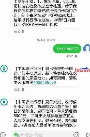 农业银行逾期过一次-农业银行逾期过一次会怎么样