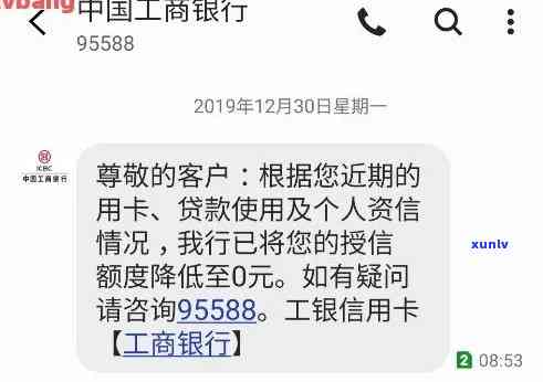 工商逾期就没额度了吗，工商逾期会引起额度消失吗？