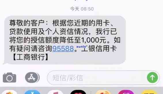 工商逾期就没额度了怎么办，工商逾期未还，额度受限怎样解决？