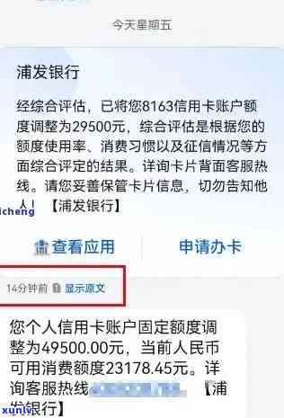 浦发逾期还完降额度-浦发还款后被降额怎么办