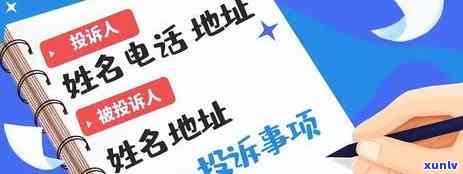 交通逾期协商还款，怎样实施交通逾期协商还款？