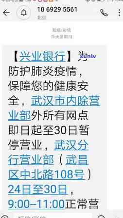 浦发银行消贷易：还款后为何无法采用？怎样还款？能否取现？