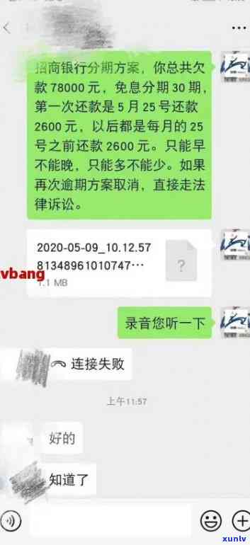 浦发降额还不上可以协商不，浦发信用卡降额后无力偿还，能否实施协商还款？