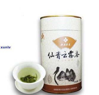 仙居茶叶仙青云雾茶-仙青云雾茶价格表