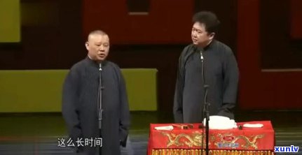 郭德纲翡翠手镯-郭德纲翡翠手镯图片