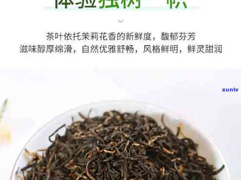 东金帆茶叶红茶多少钱，东金帆茶叶红茶价格查询