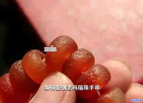 玛瑙马蹄纹的形成及老玛瑙、风化纹的区别解析