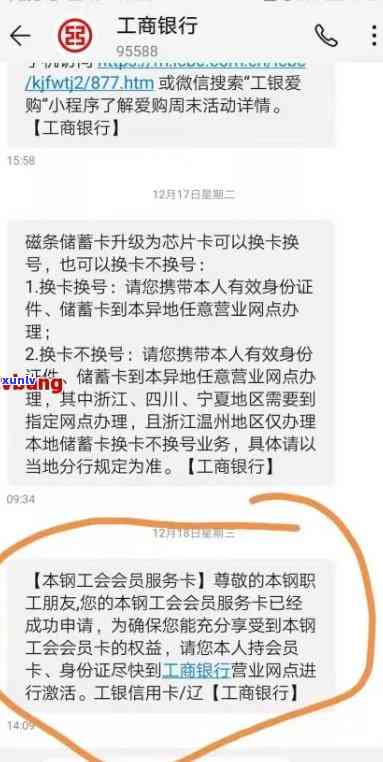 工行额度被降0零可以协商还款吗，工行额度被降至零，能否协商还款？