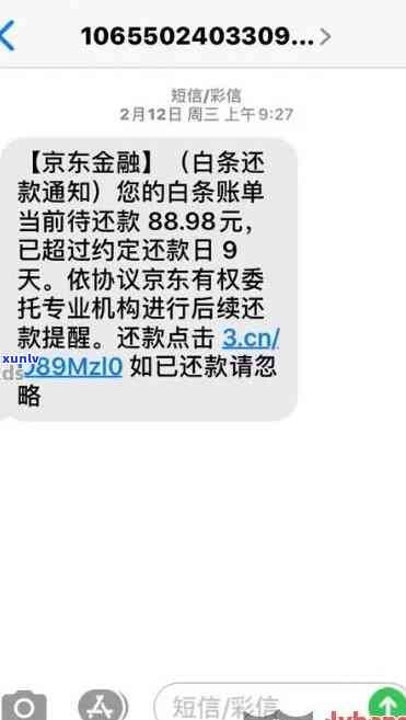 浦发逾期了,有接  ,还会给家人打  嘛，浦发逾期后，接到  ，是不是会继续联系家人？