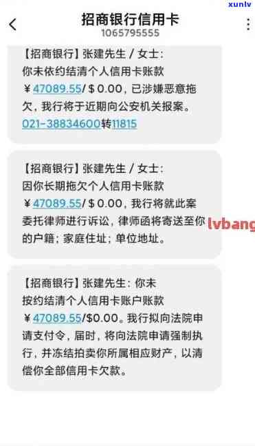 浦发逾期10天，需要提供收入证明实施  协商还款