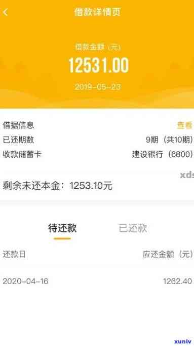 浦发忘还款逾期1天-浦发忘还款逾期1天会怎么样