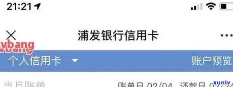 信用卡逾期本金翻倍后果处理：仅还本金可行吗？