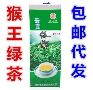 猴王茶停产了吗，猴王茶是否停产？一探究竟