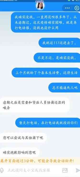 浦发逾期三个月，  称明日上门，需要本人同意吗？