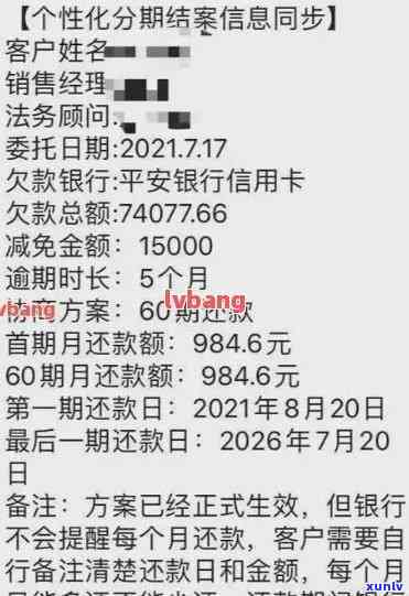 建设银行逾期半月还款，会否影响信用、信用卡及贷款申请？