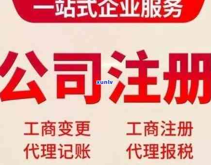 济南市工商执照逾期怎么办，怎样解决济南市工商执照过期疑问？