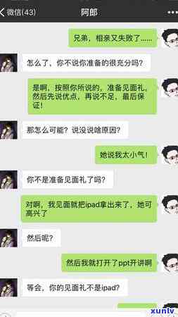 鸡蛋大小的翡翠原石、戒指与玉石的价值比较