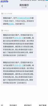 工商逾期几天会上个人，了解个人：工商逾期几天将影响您的信用记录