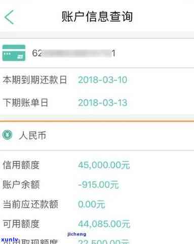 农业银行催款通知书严重吗？怎样解决和查询？