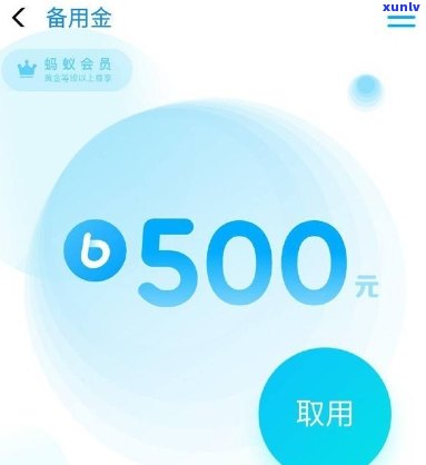 浦发备用金逾期会有什么结果？详解可能的作用与解决方案