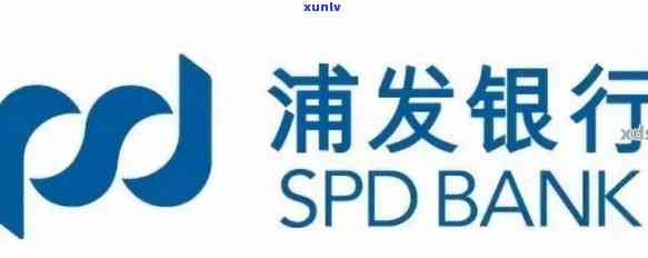 浦发银行逾期2年多-浦发银行逾期2年多会起诉吗