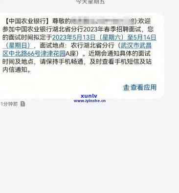 农业银行逾期没扣款怎么回事，农业银行逾期未扣款起因解析