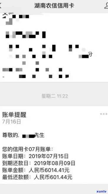 农业银行逾期没扣款-农业银行逾期没扣款会怎么样