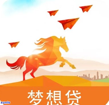 浦发梦想贷好申请吗，轻松实现梦想！浦发梦想贷申请攻略