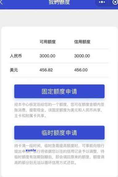 浦发梦享金严重逾期-浦发梦享贷有哪些产品