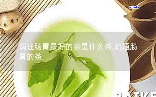 肠炎可以喝茶叶茶吗-肠炎可以喝茶叶茶吗